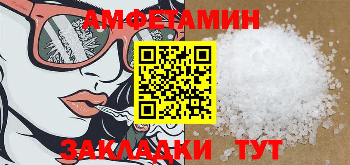 Лесосибирск  АМФ Розовый  Вход с VPN 