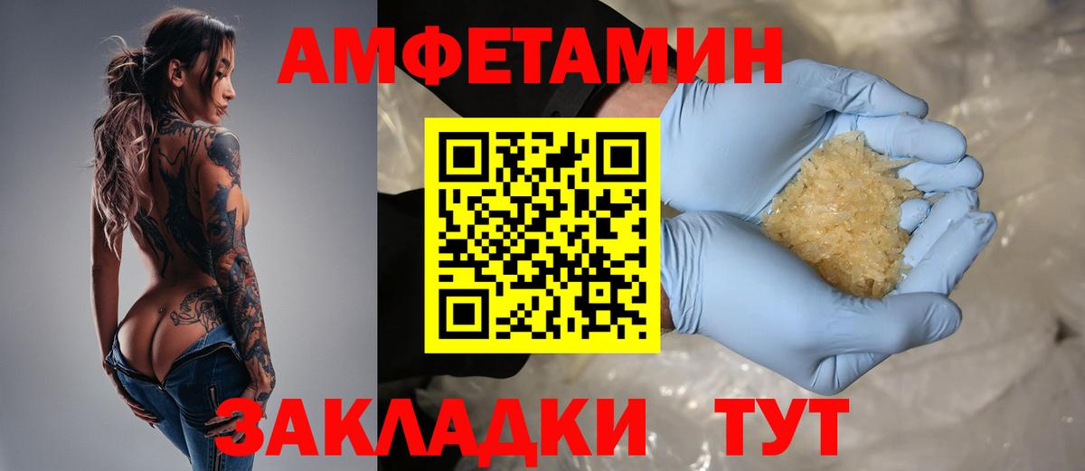 АМФ 97% Лесосибирск