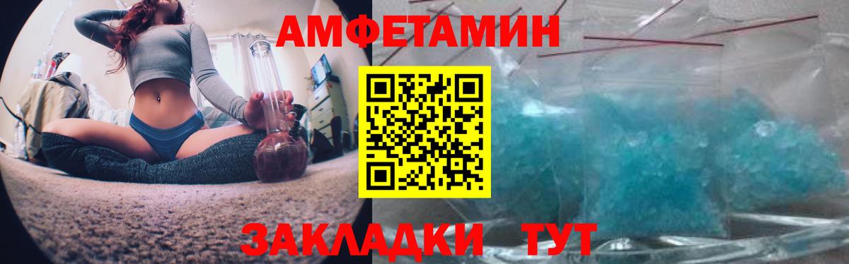 Alpha PVP Лесосибирск