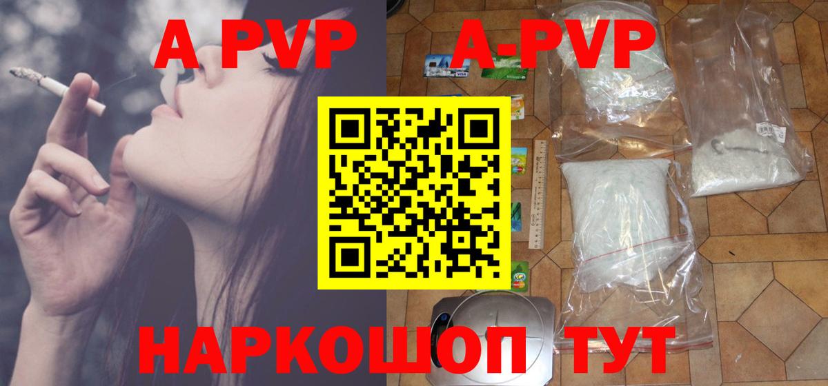 A PVP крисы CK  где купить наркоту  Вход с VPN  Лесосибирск  APVP VHQ  Alpha PVP мука 