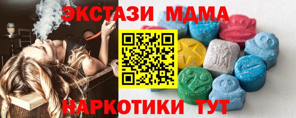 Ecstasy louis Vuitton Лесосибирск