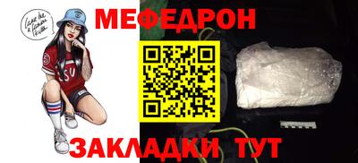 бутират Кинель
