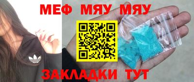 молекула духа Кимры