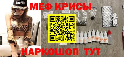 бутират Кинель