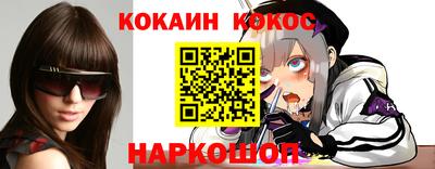героин Кингисепп