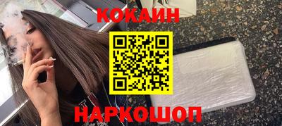 бутират Кинель