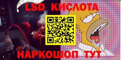 героин Кингисепп