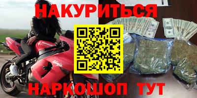 героин Кингисепп
