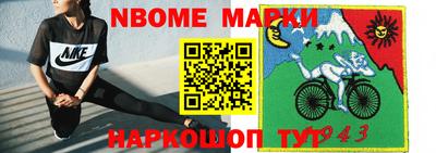 спиды Комсомольск-на-Амуре