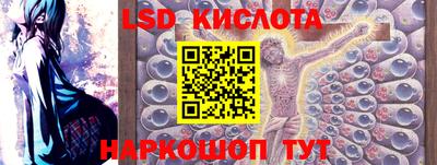 молекула духа Кимры