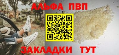 бутират Кинель
