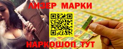 бутират Кинель