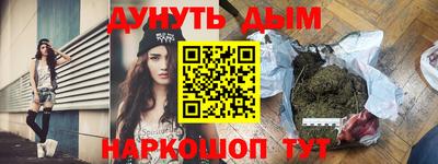 бутират Кинель