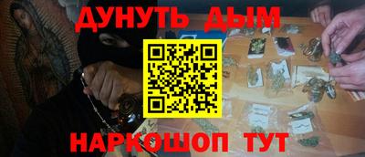 бутират Кинель