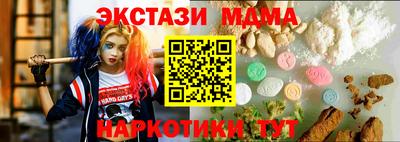 молекула духа Кимры