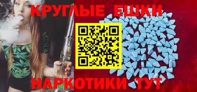 молекула духа Кимры
