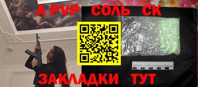 молекула духа Кимры