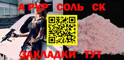 молекула духа Кимры