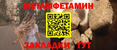 бутират Кинель