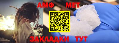 бутират Кинель