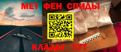 бутират Кинель
