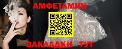 бутират Кинель