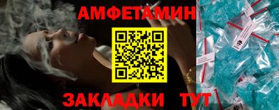 бутират Кинель