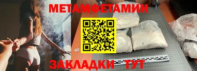 бутират Кинель