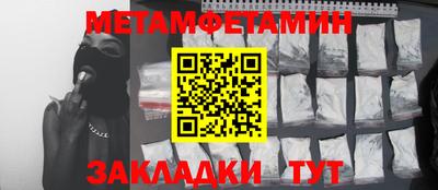 бутират Кинель