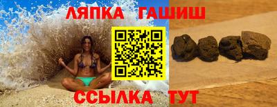 молекула духа Кимры
