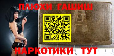 молекула духа Кимры