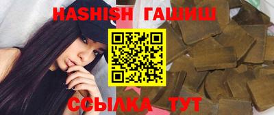 героин Кингисепп