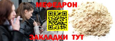 бутират Кинель