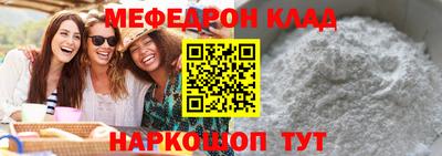 бутират Кинель
