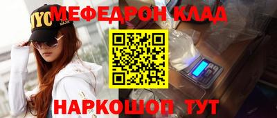 молекула духа Кимры
