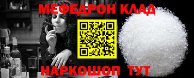 бутират Кинель