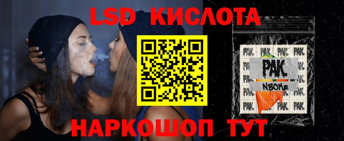 Лсд 25 экстази ecstasy Лесосибирск