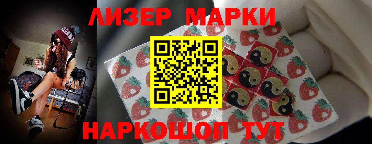 LSD-25 экстази кислота  Лсд 25 экстази ecstasy  Вход с VPN  Лесосибирск 