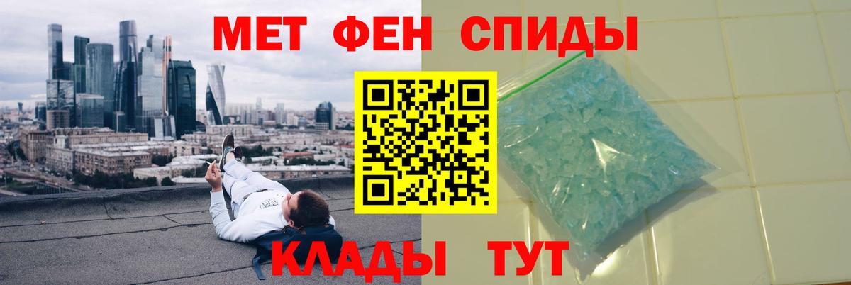 Первитин пудра  Первитин пудра  Лесосибирск  Вход с VPN 