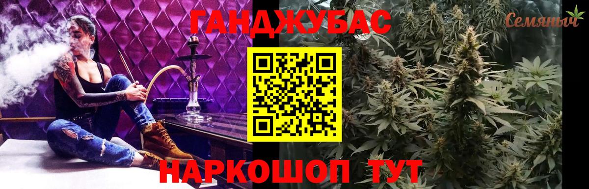 Шишки марихуана OG Kush Лесосибирск
