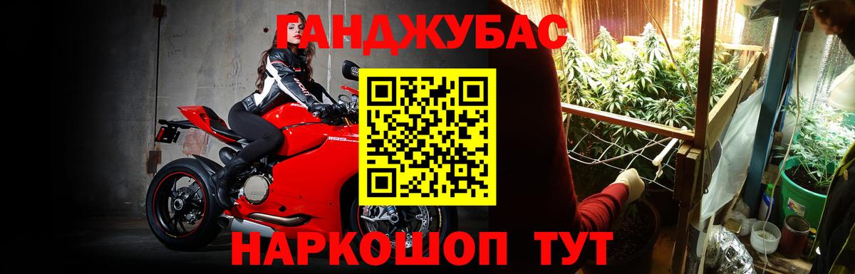 COCAIN  Лесосибирск  Магазин наркотиков  ЭКСТАЗИ  Конопля  Вход с VPN  МЕФ кристаллы  ГАШ  ГАШ 